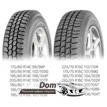 Fulda Conveo Trac 2 195/70 R15C 104/102R