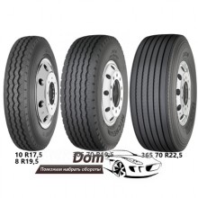 Michelin XZA (причіпна) 12.00 R24 156/153L